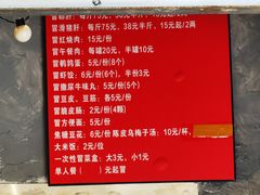 -蓉城西二道无名冒菜(西二道街店)