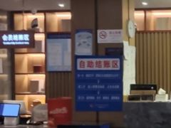 -碧海云天(川环南路店)