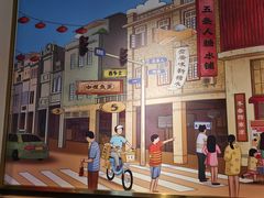 -五条人糖水铺(光谷世界城店)
