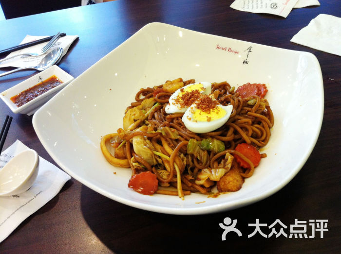 马来西亚福建面