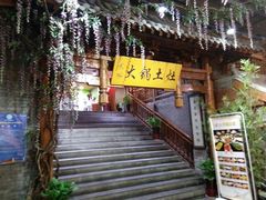 门面-来小酌·长安酒家(翠庭大厦店)