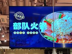 大堂-七八冷面·延边朝鲜族美食(圣熙八号店)