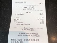 -星巴克(前滩世贸中心店)