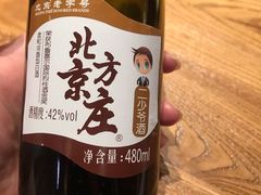 -云海肴云南菜·蒸汽石锅鱼(北京良乡华冠店)