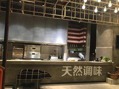-U你·天然调味(南湖总店)