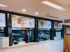 -田三卷馍(万达分店)