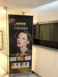 -杭州星婉馨悦医疗美容