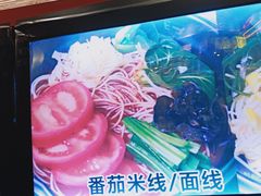 -一品飘香米线(金地美食城店)