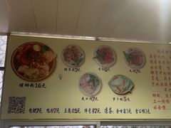 -韦记螺蛳粉(NO2店)