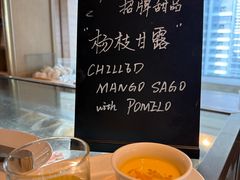 -君悦酒店·乐厨·高空自助餐(青年大街店)