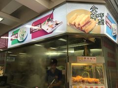 -冠记·肠粉粥品专家(江南大道店)