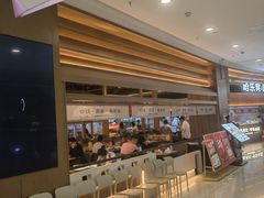 -凯德广场(学府店)