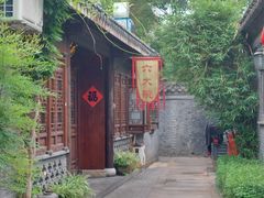 -六大碗(稻河古街区店)