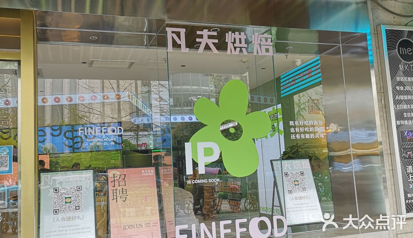 被因为颜值种草的，买了两个墩墩…