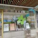 被因为颜值种草的，买了两个墩墩…