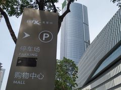 -取水楼(地铁站)