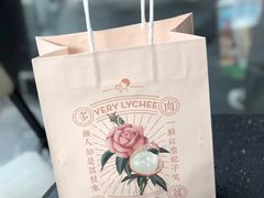 -喜茶(北京三里屯太古里店)