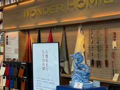 -茑屋书店(天目里店)