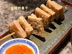 金陵炸臭干-南京大牌档(香港广场店)