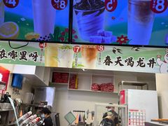 -蜜雪冰城(南关正街店)