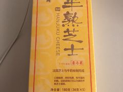 -好利来(积家店)