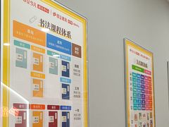 -昂立少儿成长中心(普陀星方汇校区)