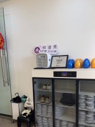-爱漾皮肤管理中心