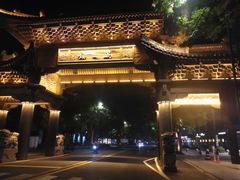 -乌镇东栅景区