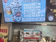 -DQ·蛋糕·冰淇淋(民勇嘉泰店)