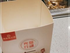 -海底捞火锅(徐州火车站店)