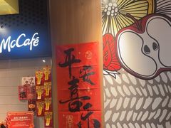 -麦当劳(世纪汇广场店)