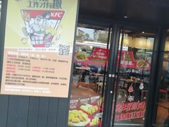门面-肯德基(昌里店)