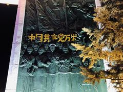 -人民防洪胜利纪念塔