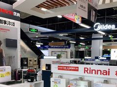 -苏宁易购(Suning Pro北京立水桥店)