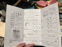 -神户牛排餐厅MOURIYA(总店)