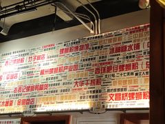 -螺大喜螺蛳粉火锅(雍和宫店)