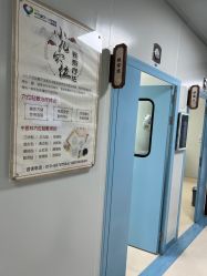 -北京京都儿童医院