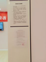 点击看大图 -晶奕空间专业脱毛连锁机构