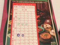 -翠园(铜锣湾广场店)