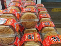 -味多美蛋糕(双安店)