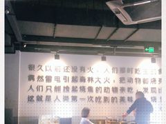 -很久以前羊肉串(中山公园店)