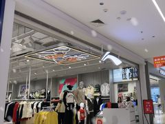 -万达广场(梁溪店)