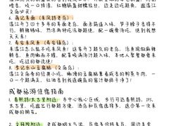 -老鼎万春卤菜(五代传承创始老店)