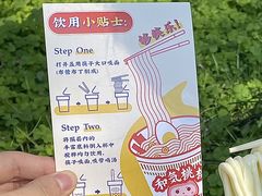 -和气桃桃(宏伊广场店)