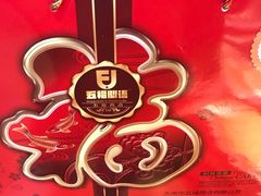 -五福心语(昆明路店)