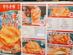 -孖记茶档·热腾茶餐(乐峰店)