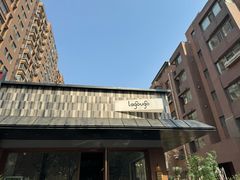 -lagougo(长白四街店)