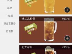 -味千拉面(世纪东方店)