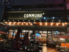 门面-COMMUNE幻师(十亩地店)