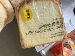 -味多美蛋糕(马家堡永辉店)